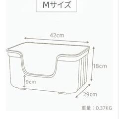 【本日限定・新品未使用】N&S猫用トイレ オープンタイプ　新品未使用の画像