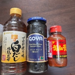 新品調味料セット