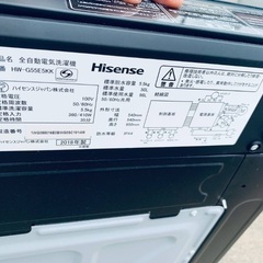 ⭐︎送料設置無料⭐︎限界価格挑戦！！新生活家電♬洗濯機/冷蔵庫♬の画像