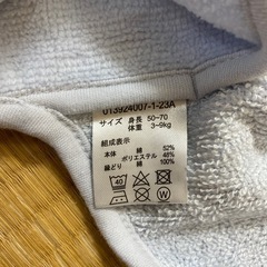 お取引決定！おくるみ　ゾウの画像