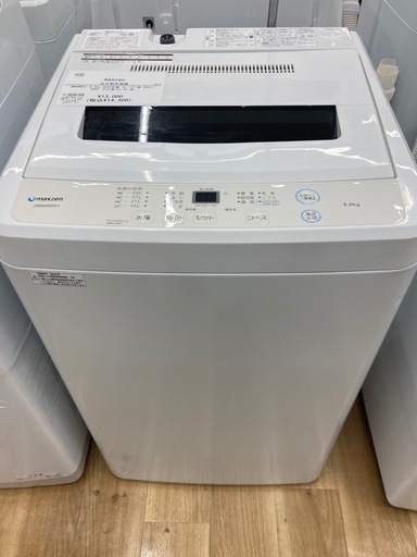 【トレファク高槻店】安心の6ヶ月間保証！取りに来られる方限定！maxzen(マクスゼン）の全自動洗濯機のご紹介です！