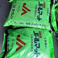 【受付停止中】黒土 約20㌔ 15袋の画像