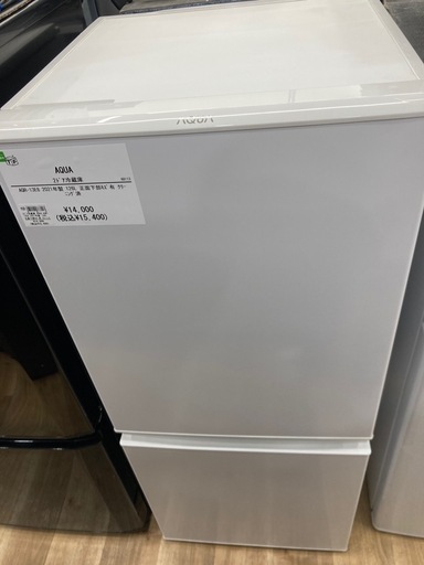 【トレファク高槻店】安心の6ヶ月間保証！取りに来られる方限定！AQUA（アクア）の２ドア冷蔵庫のご紹介です！