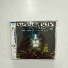 【正常再生確認済】CD 永遠のスタンダード　ベスト20　決定盤