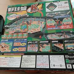 野球盤ドクターケイの画像