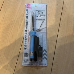 はんだごて