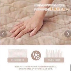 敷パッドシングル　フランネル　シングル　品質良いの画像