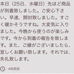 敷パッドシングル　フランネル　シングル　品質良いの画像