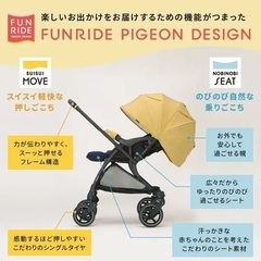 【お値下げ】ピジョン ランフィ ベビーカーの画像