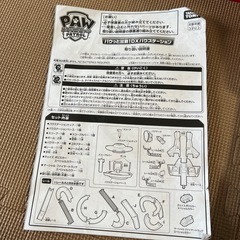 パウっと出動！DXパウステーションの画像