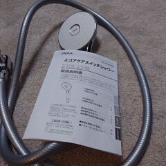 INAXシャワーヘッド