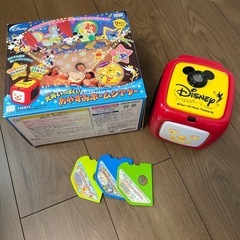 ディズニー　おやすみホームシアター