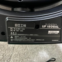 日立　ファンの画像