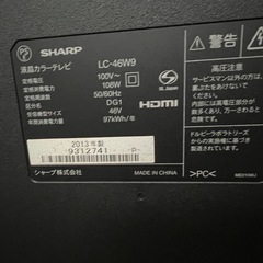 SHARP AQOS 46V型ワイドLC-46W9 の画像