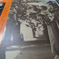 （中古LP レコード）帰去来−さだまさし（5）