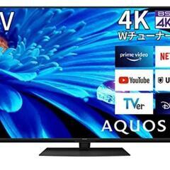 【期間限定値下６／５まで】２０２２年SHARP70インチ4KGo...