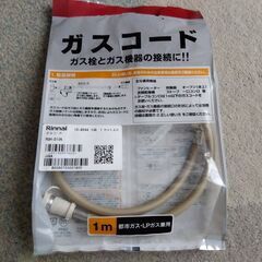 衣類乾燥機 乾太くん　９ｋｇ　デラックス　プロパン　LPG　RDT-93　ホース付き　新品の画像