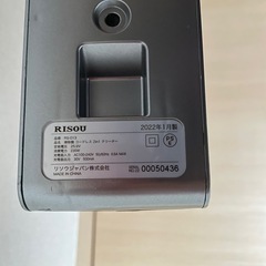 【訳あり】掃除機コードレス2in1クリーナーの画像