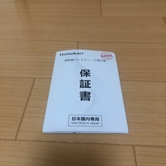 非正規品　ルンバ用のダストパックの画像