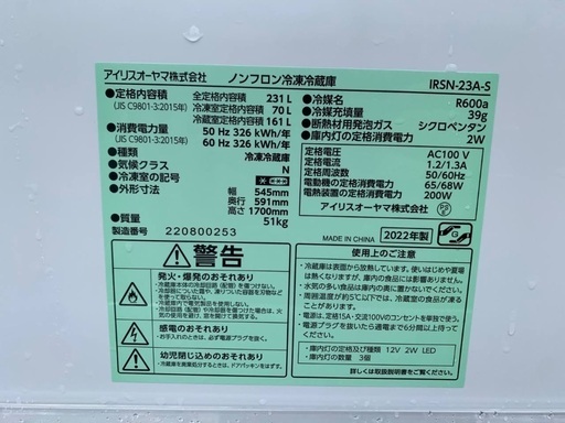 ⭐︎送料設置無料⭐︎限界価格挑戦！！新生活家電♬洗濯機/冷蔵庫♬