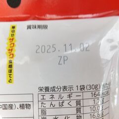 オマケ（シールやカード）目当てで大量購入したガンダムのお菓子を無料プレゼントの画像