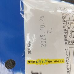 オマケ（シールやカード）目当てで大量購入したガンダムのお菓子を無料プレゼントの画像
