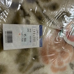 シングル合わせ毛布の画像