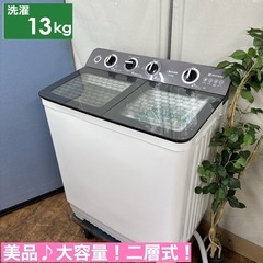 I604 🌈 ジモティー限定価格！ 美品♪ 大容量！ SENTE...