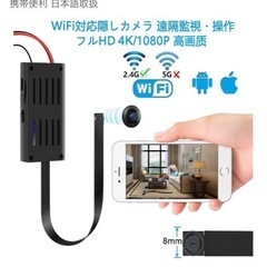未使用‼️超小型カメラ 防犯用監視カメラの画像