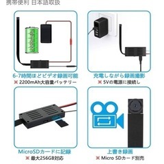 未使用‼️超小型カメラ 防犯用監視カメラの画像