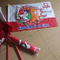 広島カープ　フラッグなどの画像
