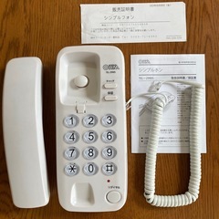 電話機