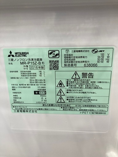 【トレファク高槻店】安心の6ヶ月間保証！取りに来れる方限定！MITSUBISHI（三菱）の2ドア冷蔵庫のご紹介です！