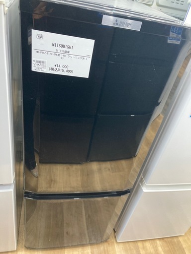 【トレファク高槻店】安心の6ヶ月間保証！取りに来れる方限定！MITSUBISHI（三菱）の2ドア冷蔵庫のご紹介です！