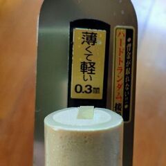 お値下げ!!!!新品・藤原産業・緑長ステン仕上げコテの画像