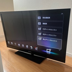 SONY テレビ（本日5/31取引可能）