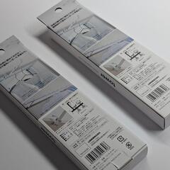 未使用 tower 山崎実業 ランドリー室内干しハンガー ホワイト 2個セットの画像