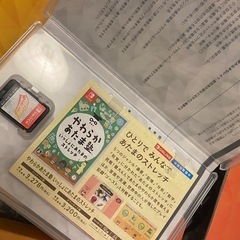 Nintendo Switch リングフィットアドベンチャーの画像