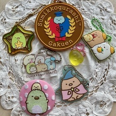 すみっコぐらし　キーホルダー　まとめ売りの画像