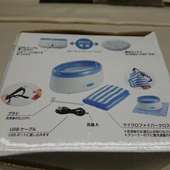 超音波洗浄器 美品の画像