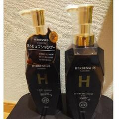 HERBENSIUS
黒トリュフ
シャンプー　コンディショナー...