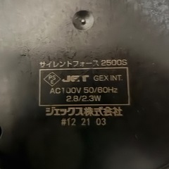 GEXエアポンプの画像