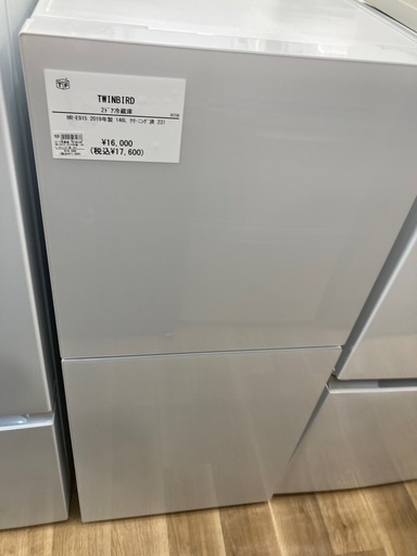 【トレファク高槻店】安心の6ヶ月間保証！取りに来れる方限定！TWINBIRD(ツインバード）の2ドア冷蔵庫のご紹介です！