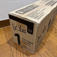 バブズ　ヤギ粉ミルク　ステップ1の画像