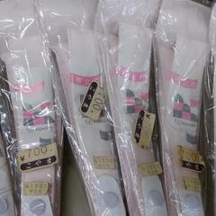 帯止め6本