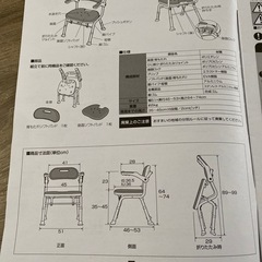 折りたたみシャワーベンチ　1脚のみですの画像