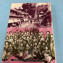 決定版昭和史　2の画像