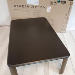 カインズ 高さ調整可能テーブル