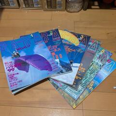 PARA WORLD 1999年1月号〜