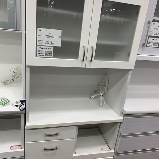 【軽トラ無料貸し出し】【ニトリ】【レンジボード】【トレファク所沢店】